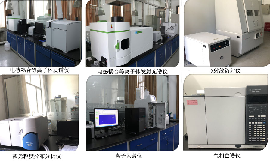 大型精密仪器分析实验室